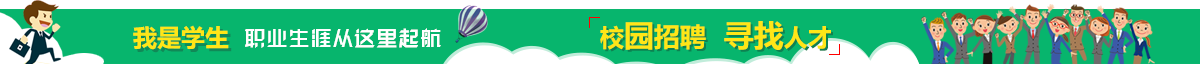 河北招聘網(wǎng)